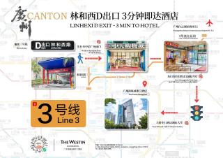 The Westin Guangzhou - 7
