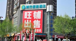 City Comfort Inn Jingmen Zhongjian Jinxiang Square - Jingmen - 4