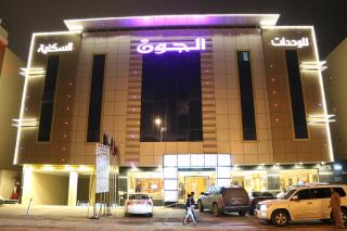 الجون Al JOON HOTEL - Riad - 0