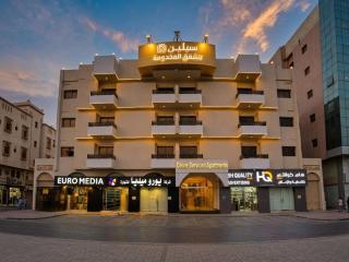 سيلين للشقق المخدومة - Celine Serviced Apartments - 0