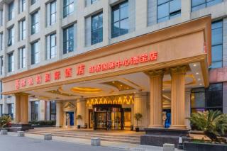 Vienna International Hotel Shanghai Hongqiao Expo Center Caohejing - 9
