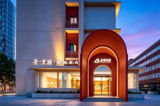 Quanji Lejia Hotel (Beijing South Railway Station Jiaomen East Metro Station Branch) - 9