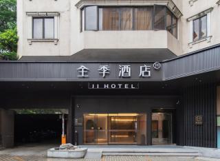 JI Hotel Guangzhou Beijing Road Pedestrian Street Yuexiu Park - 0