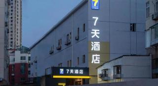 7 Days Inn Qingdao Shandong Road Zhenning Overpass Branch - 2
