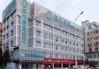 City Comfort Inn Guahgnzhou Huangpu East District - 5
