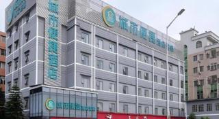 City Comfort Inn Guahgnzhou Huangpu East District - 4