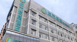 City Comfort Inn Guahgnzhou Huangpu East District - 1