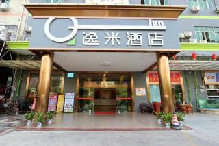 Yi Mi Hotel Shenzhen Longgang Pinghu South China City - 8