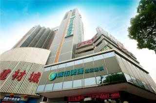 City Comfort Inn Wuhan Badajia Heping Park Metro Station - 6