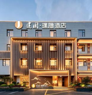Jianguo Hidden Hotel Shanghai Zhoupu Kangqiao Yuqiao Metro Station - 0