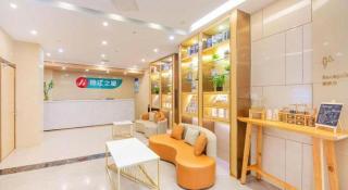 Jinjiang Inn Pingyao Branch - 7