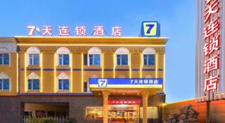 7Days Inn Tianjin Dongli Development Zone Light Railway Station - 7