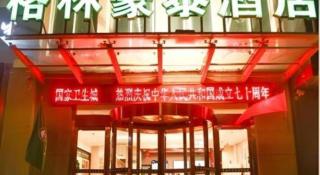 GreenTree Inn Puyang Fan County People Avenue Banqiao Road Hotel - 9