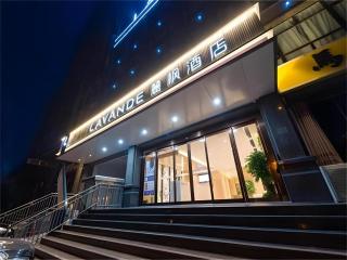 Lavande Hotels·Anyang Wojin Wanda Plaza - 2