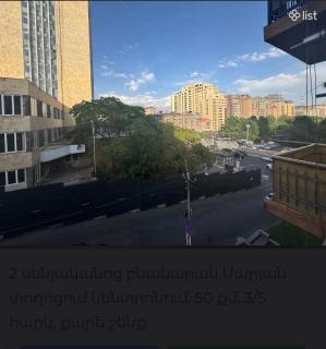 Saryan - 5
