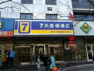 7 Days Inn Beijing Niujie Street Metro Station Xuanwu Hospital - 4