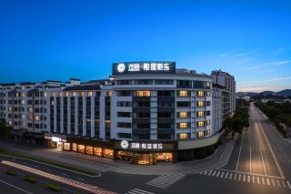 花筑般蓝酒店婺源中心文化广场店 - 4