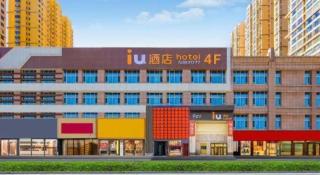 IU Hotel Taiyuan Changfeng West Street The Mixc - 7