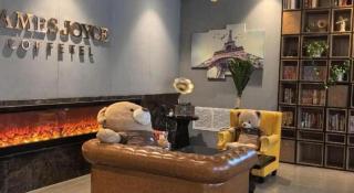 James Joyce Coffetel Beijing Pinggu Hospital Century Square - 2