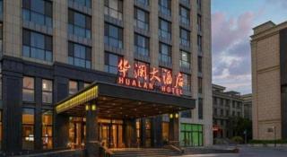 Qingdao Hualan Hotel - Qingdao - 8