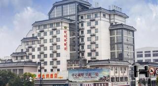 Vienna Hotel Yangzhou Yangzhou Slender West Lake Wenchangge - 2