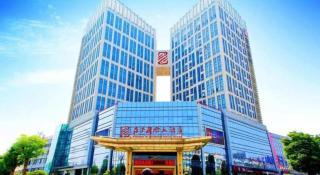ZhuangZi International Hotel - 5