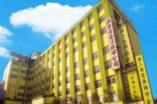 V8 Hotel Xi Cun Branch - 8