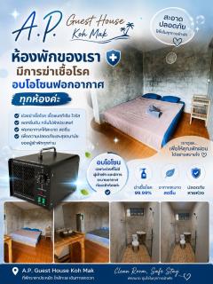A.P.guesthouse - 9