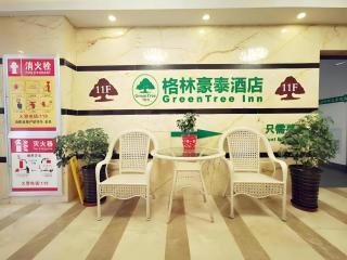 GreenTree Inn Xining Jianguo Road Railway Station Express Hotel - 9