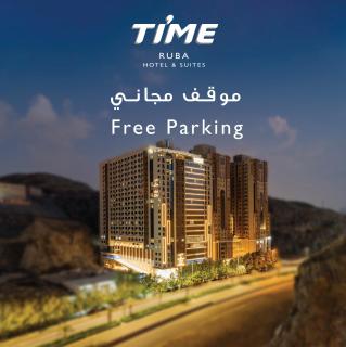 TIME Ruba Hotel & Suites - Mecca - 0