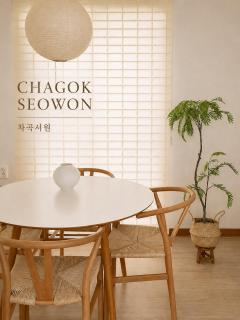 Busan Chagok Seowon - 0