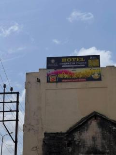 Hotel Dwarkesh palace - 6