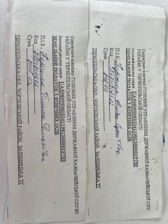 ГородОк - 7