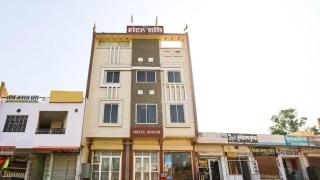 Hotel O Shashi - 0