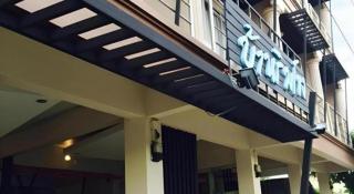 Baan Rim Khong Hotel - 1
