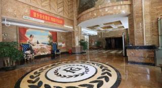 Shengshi Jinhua Hotel - 1