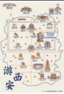Atour X Hotel Xi'an Bell Tower Subway Station - 8