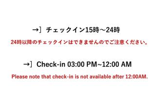 HOTEL R9 The Yard Nakama - 9