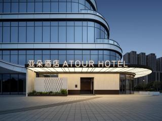 Atour Hotel Binjiang Longhu Tianjie, Hangzhou - 9