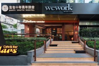 Shanghai Desti Youth Hostel - Jing 'an Temple, Changping Road-24H Reception&English Service& Cafe& Bar& Luggage Storage& Large Public Area - 9