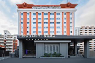Atour Light Hotel Quanzhou Ancient City Fengze Street - 0