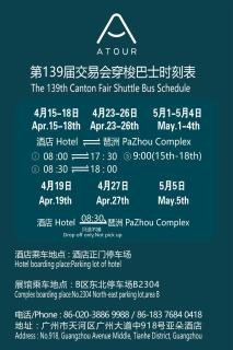 Atour Hotel Guangzhou Tianhe Sports Center - 9