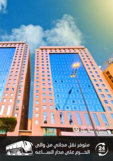 كــــدي تــــــاور 2 ـــ 2 Kudi Tower - Mecca - 9