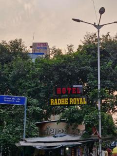 Hotel Radhe Royal - 1