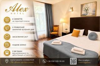 Alex Hotel - Odessa - 0