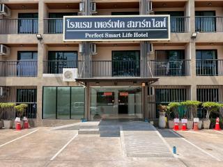 Perfect Smart Life Hotel - 3