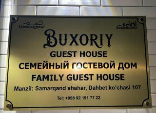 Sam Buxoriy Premium - 3