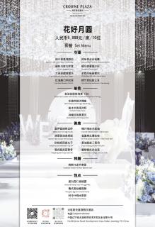 Crowne Plaza Dalian Kerren - 2