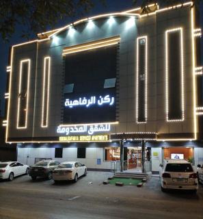 ركن الرفاهية للشقق المخدومة- اقتصادي - Riyadh - 0