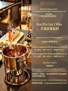 SSAW Boutique Hotel Chongqing Jiefangbei Hongya cave - 7